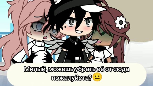 ❤️🏳️🌈Моя сводная сестра🏳️🌈❤️ 🌈💕|Юри|💕🌈 Гача лайф-Gacha life Ч.О