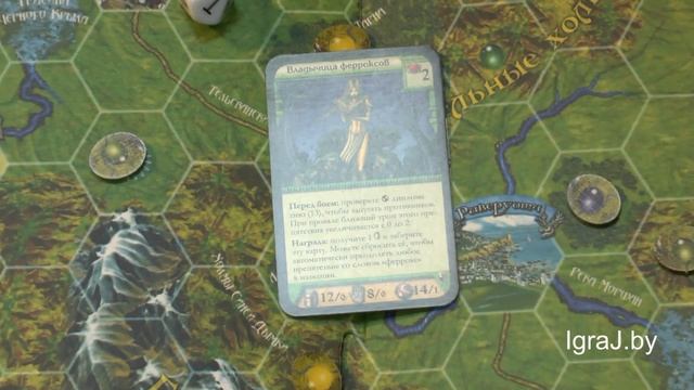 Runebound ОБЗОР