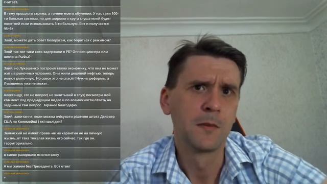 Александр Лукашенко: танцы на тонком льду смотреть онлайн