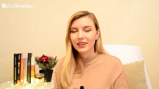 Правильное Окружение | Где найти новое окружение?