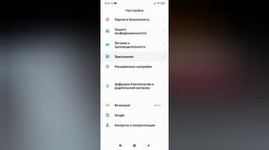 ПРОПАЛИ УВЕДОМЛЕНИЯ ОБНОВЛЕНИЕ КОМПОНЕНТОВ НА XIAOMI