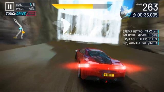 Asphalt Nitro 2 Ferrari 488 GTB gameplay смотреть онлайн