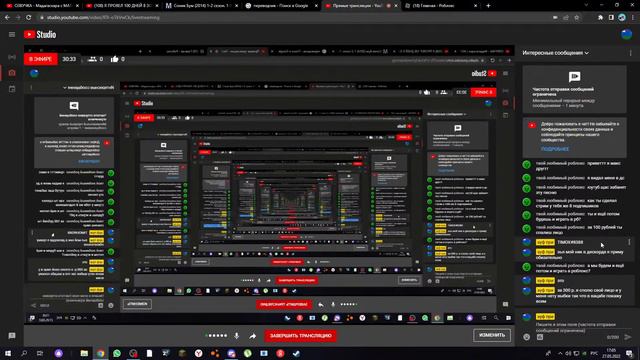сегодня будет 2 игры урааа и приятного просмотра смотреть онлайн