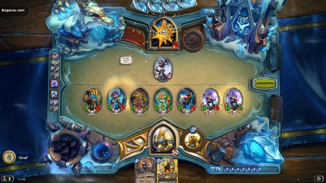 Прохождения Короля-Лича всеми классами.Hearthstone Натиск драконов (Коды колод в описании)