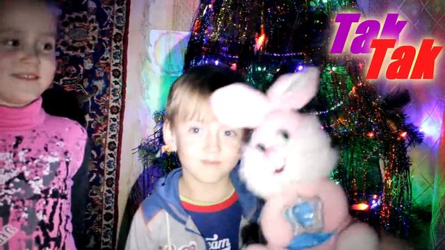 С новым  2018 годом! Поздравления так так Кристина Руслан и заяц Василий смотреть онлайн