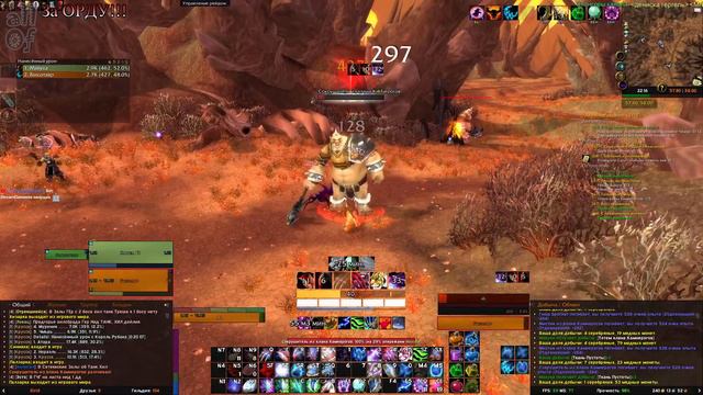 [stream] World of Warcraft BK - Бякотаврус Запределья [!голос] смотреть онлайн