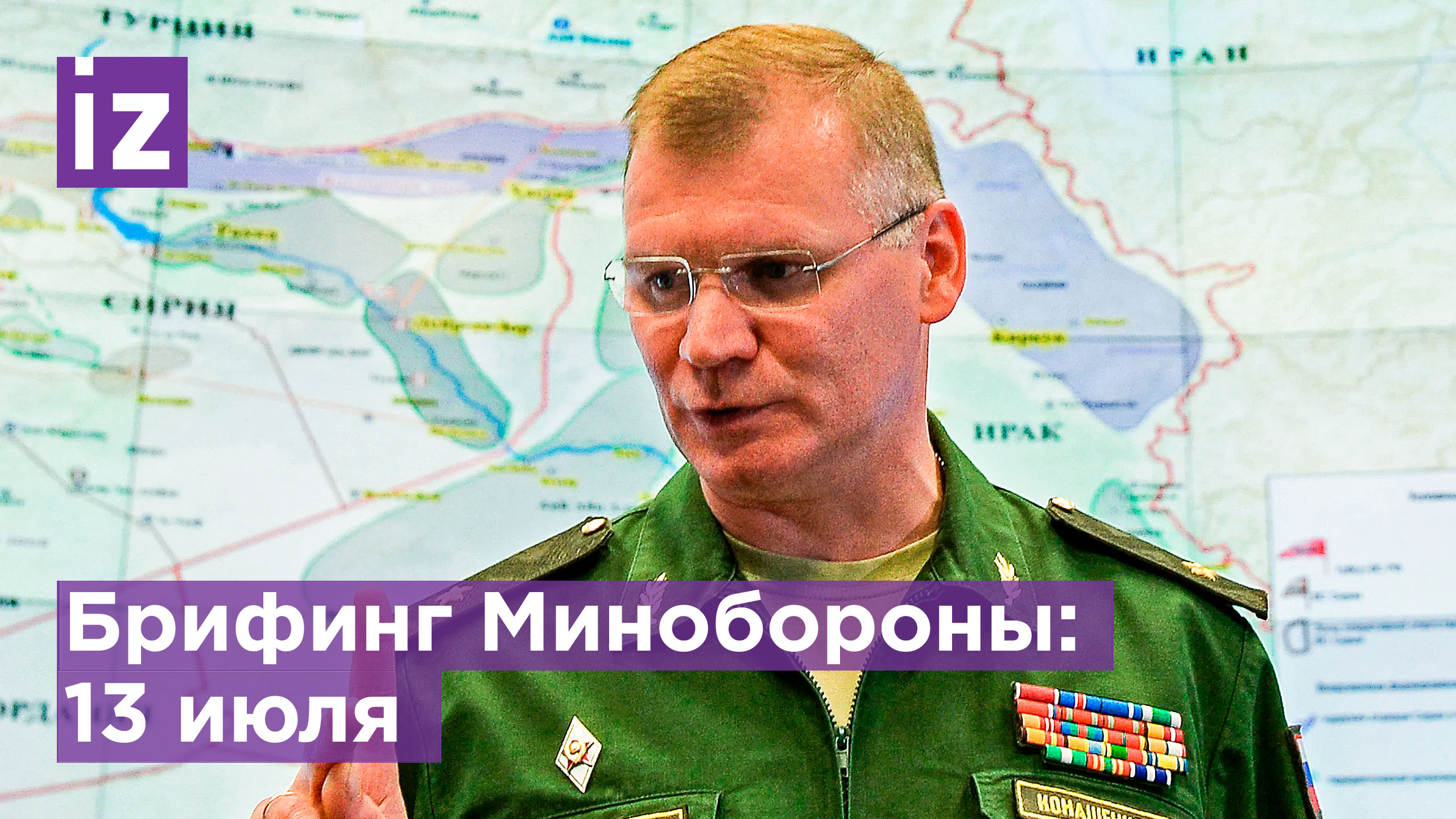 Ликвидирована диверсионно-разведывательная группа 242-го батальона 241-ой бригады / Известия