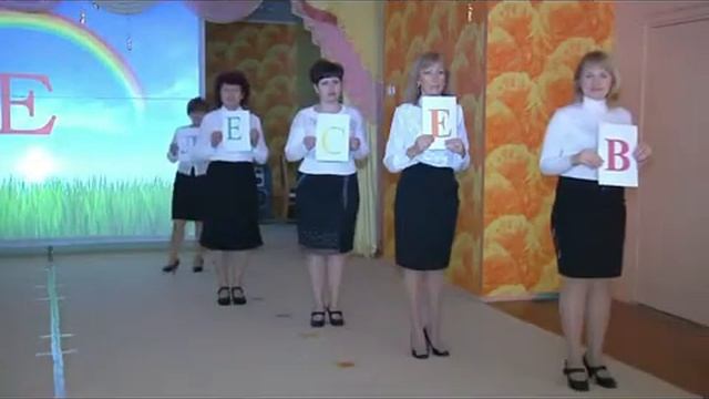 Презентация ДОУ 97 смотреть онлайн