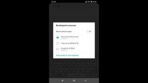 Смартфон для бабушки / дедушки подробная инструкция