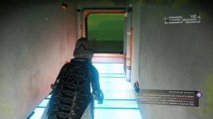 No Man's Sky - Удаление базы