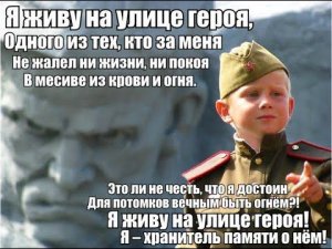 Я живу на улице героя  Рок-группа "ВремяДо" г.Санкт-Петербург