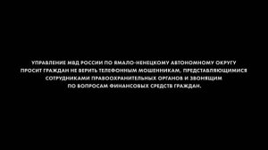 Безопасность в интернете
