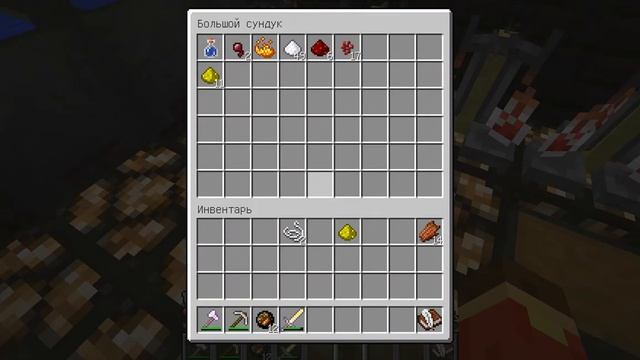 Как сделать зелье скорости.. смотреть онлайн