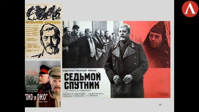 Лекторий. Почему Юденич и армии интервентов не захватили Петроград 100 лет назад
