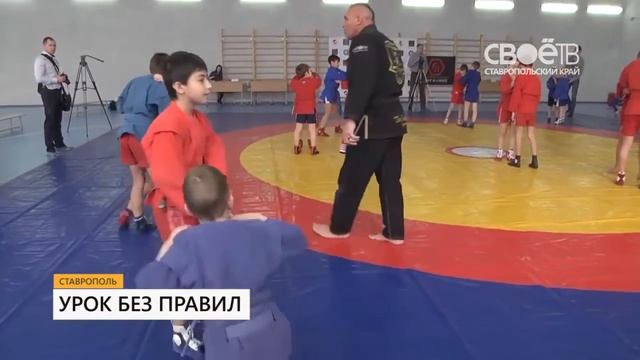 Урок без правил смотреть онлайн