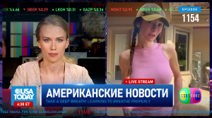 CSBSVNNQ Американские новости — выпуск #1154 от 02.12.2023