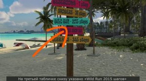 Crew Motorfest Easter Eggs/ Пасхалки в игре Crew Motorfest #1