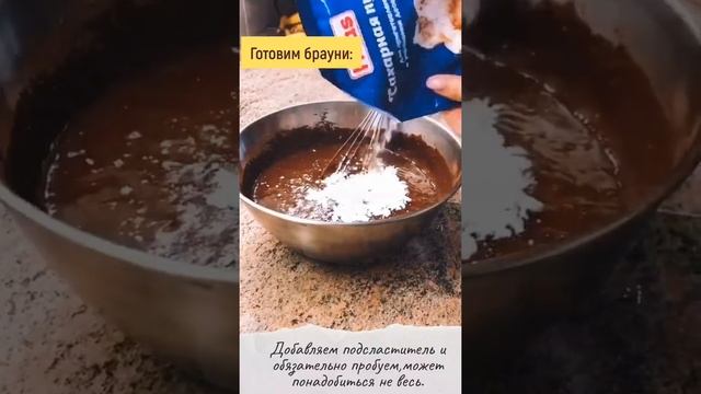 Самый НЕЖНЫЙ шоколадный  БРАУНИ С БАНАНОМ | ПРОСТОЙ РЕЦЕПТ