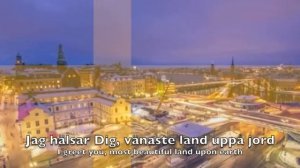 National Anthem: Sweden - Du gamla, Du fria