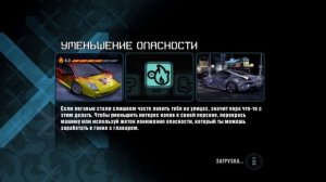 NFS: Carbon - ПРОХОЖДЕНИЕ НА 100% - #3