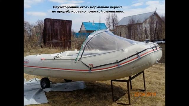 Носовой тент смотреть онлайн