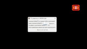 Обход ограничений раздачи интернета Мтс, Билайн, Мегафон, Теле 2 И.Т.Д