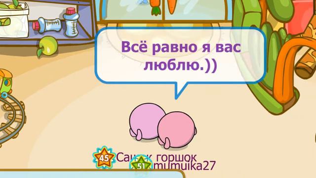КЛИП:Я жвачка "Bubble Blue" На 40 подписчиков | Шарарам смотреть онлайн