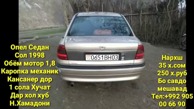 МОШИНБОЗОР!!! БЕХТАРИН МОШИНХОИ ? ФУРУШИ ? Опел Бечка,Седан,Вектора,астра G,Мерседес Сечка,ЗИЛ Сам