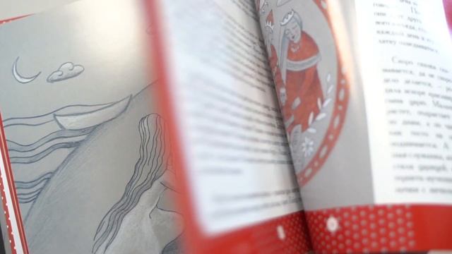 Сказки Русского Устья смотреть онлайн