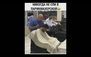 Прикол в парикмахерской