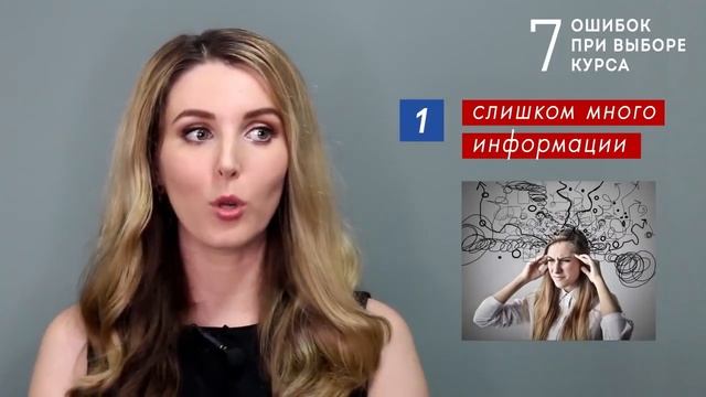 Как выбрать эффективный курс и выучить английский язык
