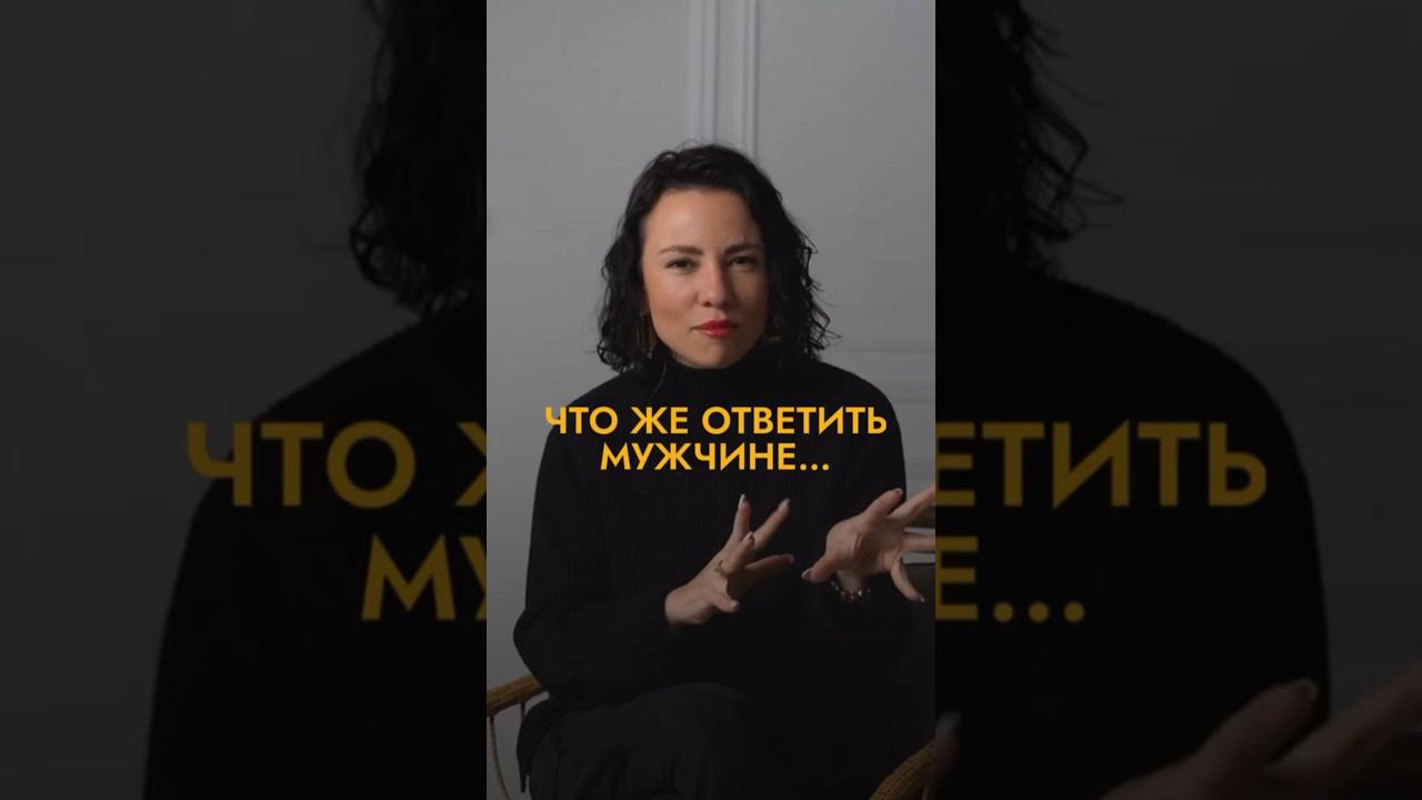 «Я все обсуждаю с подружками…»А вы? Полное видео уже на нашем канале смотреть онлайн