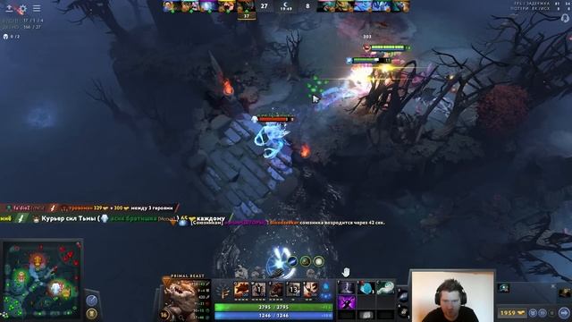 Без Аганима - Ящерка, с ним - АЛЛИГАТОР! ? Патч 7.32 Primal Beast Dota 2 смотреть онлайн