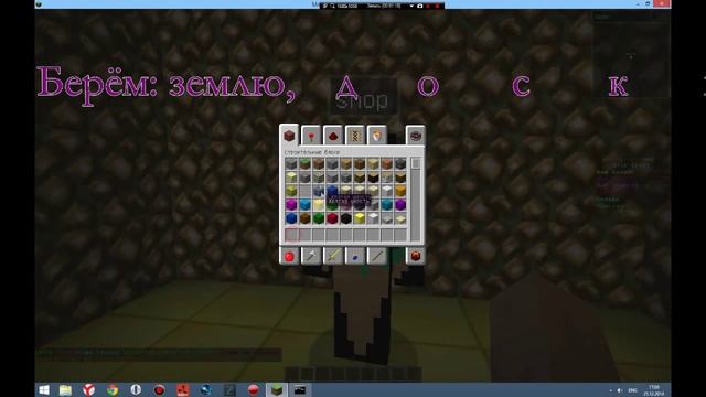 Плагин - Торговцы боты для Minecraft 1.5.2 смотреть онлайн