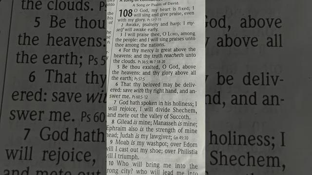 Psalm 108:1-5 KJV