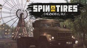 Spintires\DLC\Эфир №2