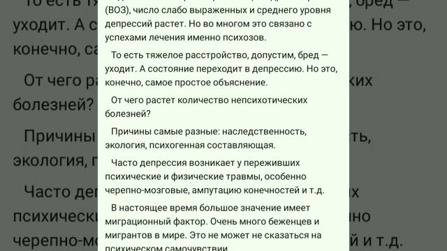 Что есть душа русская: Доброе утро и хорошего настроения