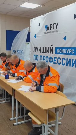 ❗️ В АО «Ростерминалуголь» стартовал традиционный конкурс «Лучший по профессии».