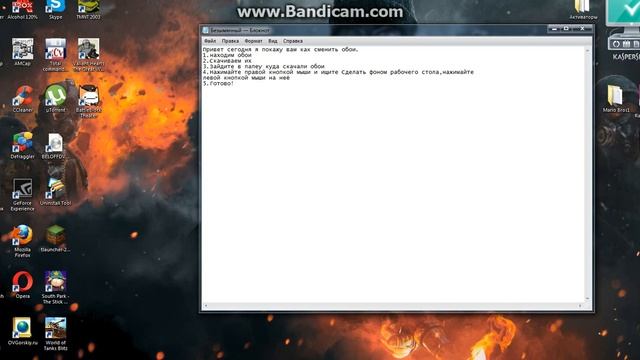 Как поменять обои на Windows 7 смотреть онлайн