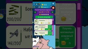 Я диктатор! Моя страна хочет завоевать весь мир!!! в игре Dictator: No Paece