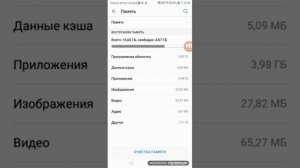 Как сделать, чтобы телефон Huawei не лагал и долго не садился