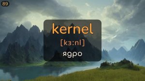 ?? Технический английский для IT | Английские слова для программистов