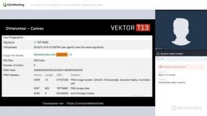 "Почему мой антидетект не работает" или как антифрод системы анализируют  браузер посетителя.