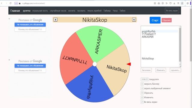 ?ИТОГИ РОЗЫГРЫША НА МАШИНУ С ПОДАРКАМИ!!! ?1место yujghftyrfhb ?2место 717Vanek17 ?3место ARKASPER смотреть онлайн