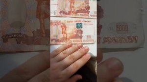 как выглядят банкноты с номиналом 5000 рублей 1997 -2010