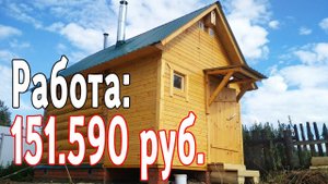 НЕБОЛЬШАЯ Русская Баня в Казани # ЛУЧШИЙ Проект для ДАЧИ