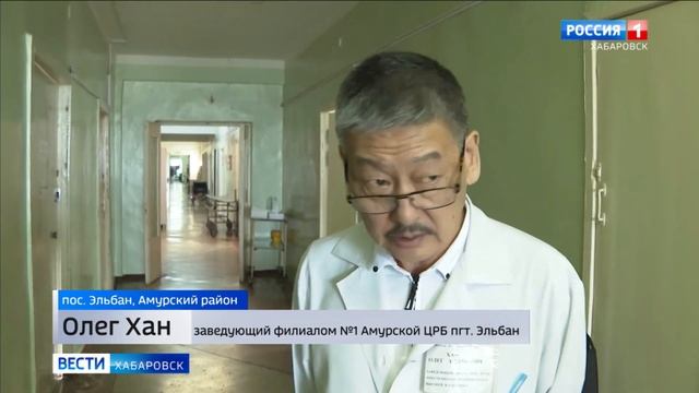 Ремонт больницы в Эльбане смотреть онлайн