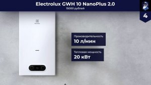 Лучшие газовые колонки (водонагреватели) в 2023 году ? ТОП–7 по надежности и качеству