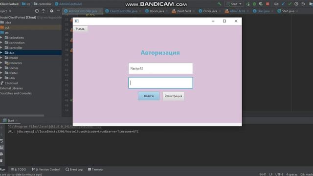 Курсовой проект смотреть онлайн