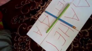 Челлендж вызываем ЧАРЛИ- Чарли!!!!??? Он не пришёл!!! Чарли Чарли Не СУЩЕСТВУЕТ!!!!